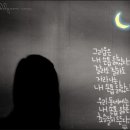 밤이되니까