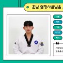 한울미트 - 포천시 | 한울미트