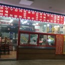 고속터미널스넥 이미지