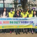 용암건강생활지원센터 이미지