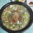 고기나라순대국 이미지