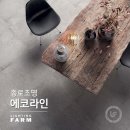 아림종합상사