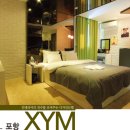 XYM 이미지