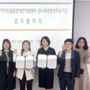 큰나루종합사회복지관 이미지