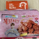 멕시카나동작상도점 | [멕시카나] 까르보불닭치킨 맵찔이 솔직후기 (+ 수작미니핫도그 / 더블치즈볼) 🐔