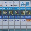 상록회계법인 - 세종특별자치시 나성북로 30 | 상록회계법인
