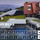 빵도골프