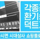 TK당구장 이미지