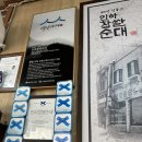 부천찹쌀순대 | [부천 맛집 추천]블루리본 맛집 ‘인하찹쌀순대 본점’ 내돈내산 솔직후기