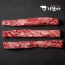 고기담아 이미지