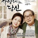 영광문화예술의전당(대공연장) 이미지