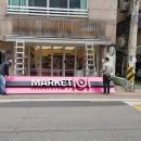 지에스25구산점 이미지