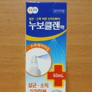 바로약품(주) 이미지