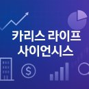 카리스 - 안양시 만안구 석천로211번길 23 | 카리스