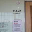 서동요체험관