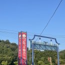 전주 한정식 맛집 전라도음식이야기 향 한정식 후기