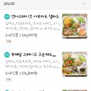 먼치오케이