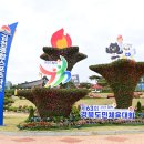 김천종합스포츠타운_#22 이미지