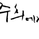주식회사 우리미디어