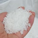 소금촌