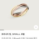 프로포즈링ㆍ웨딩링) 영등포 신세계, 까르띠에, 티파니앤코 후기,12년 연애 후 결혼 준비, 다이아몬드와...
