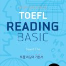 기초부터 시작하는 초보자를 위한 영어입문 이미지