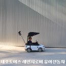대호 | 돌아기 전동푸쉬카 대호토이즈 레인지로버 유아전동차 사용후기