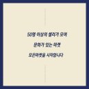 모은마켓