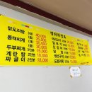 샘터실내마차