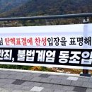 경남의원 오마이뉴스