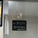 막창구이가 생각날 땐 대전 갈마동 호호막창구이로 가자