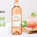 와인&칵테일 이미지