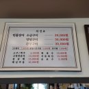 국보장어구이 네이버블로그