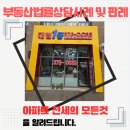 1등공인중개사사무소 이미지