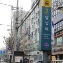 태연모터스 이미지