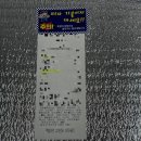 고려대로24길 | 고려대 안암 맛집 _ 토핑 가득 이수영피자 배달 후기