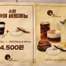 빵장수단팥빵카페소담대명점