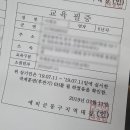 용전동행정복지센터 이미지
