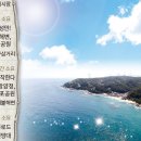 백석2리 이미지