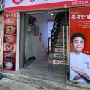 홍콩반점0410망원