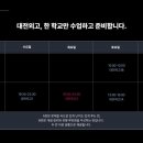 김민아수학학원 이미지