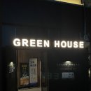 그린하우스 | 창원 동읍 대형 베이커리 카페 맛집 "그린하우스 주남점" 내돈내산 솔직 후기