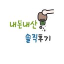 업인디에어(UP IN :D AIR)