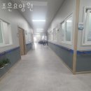 애터미산본조은센터 | 안양요양원 조은요양원 면회시간