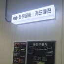 영화셀프세차장 이미지