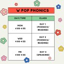 원어민과 함께하는 기초 파닉스 이미지