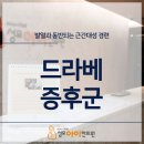 성모한의원 이미지