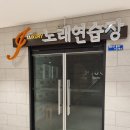 화이팅노래연습장 이미지