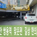 길상한의원 이미지