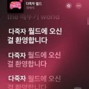 맛있는떡볶이(HiYA)히야 | 스껄한 청주 여행 코스 후와후와 쪄왔습니다. (부제 : sorry it's 2025 autum)